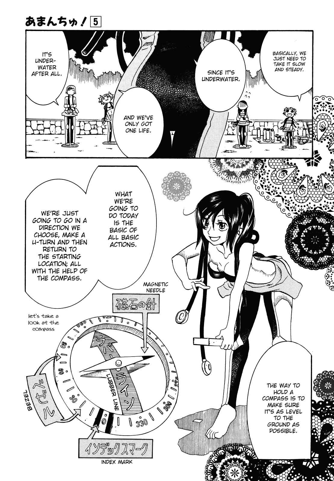 Page 7 Chapter 27 Amanchu!