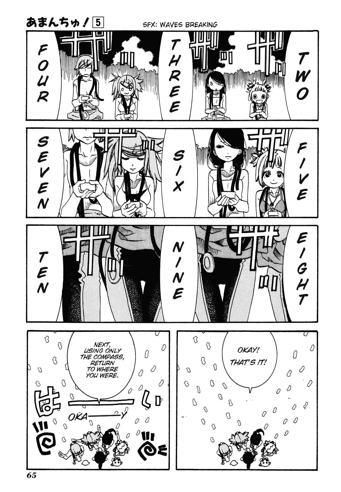 Page 9 Chapter 27 Amanchu!