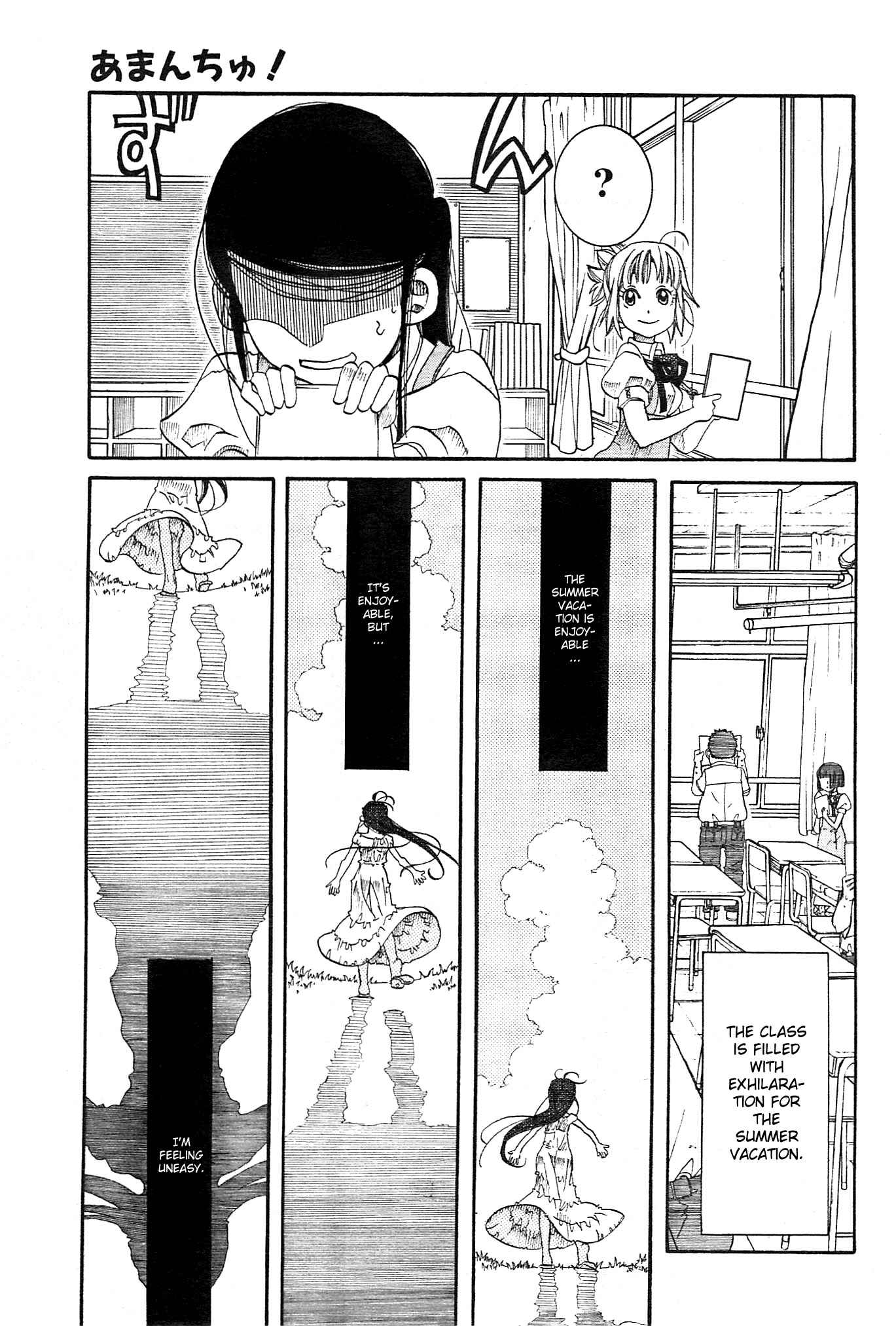 Page 10 Chapter 21 Amanchu!