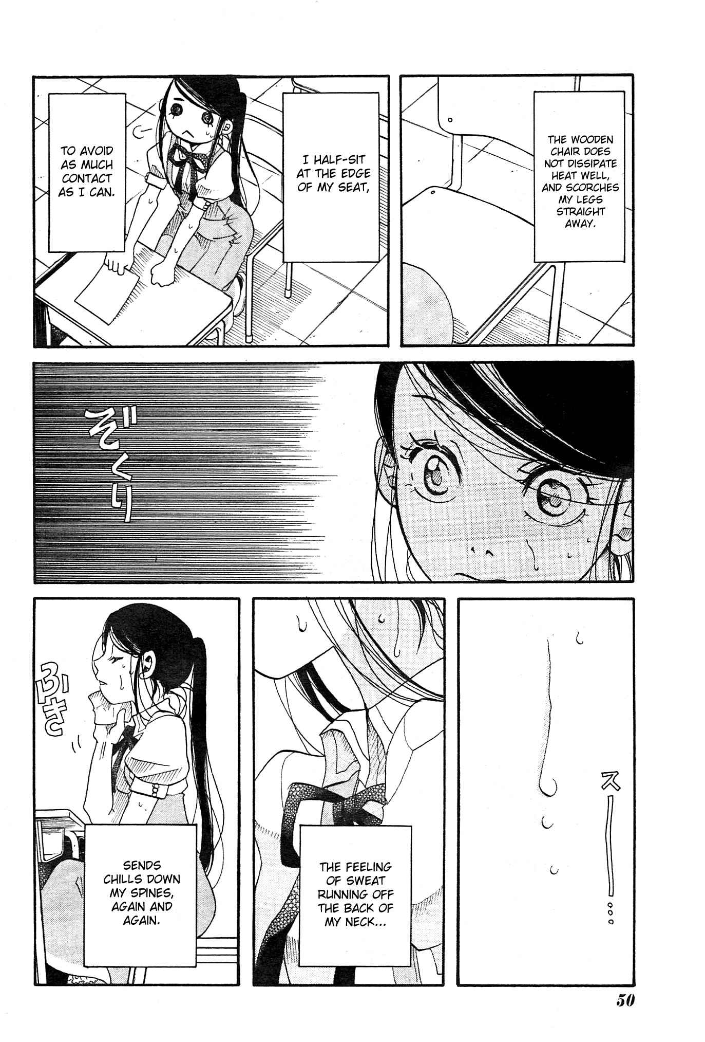 Page 4 Chapter 21 Amanchu!