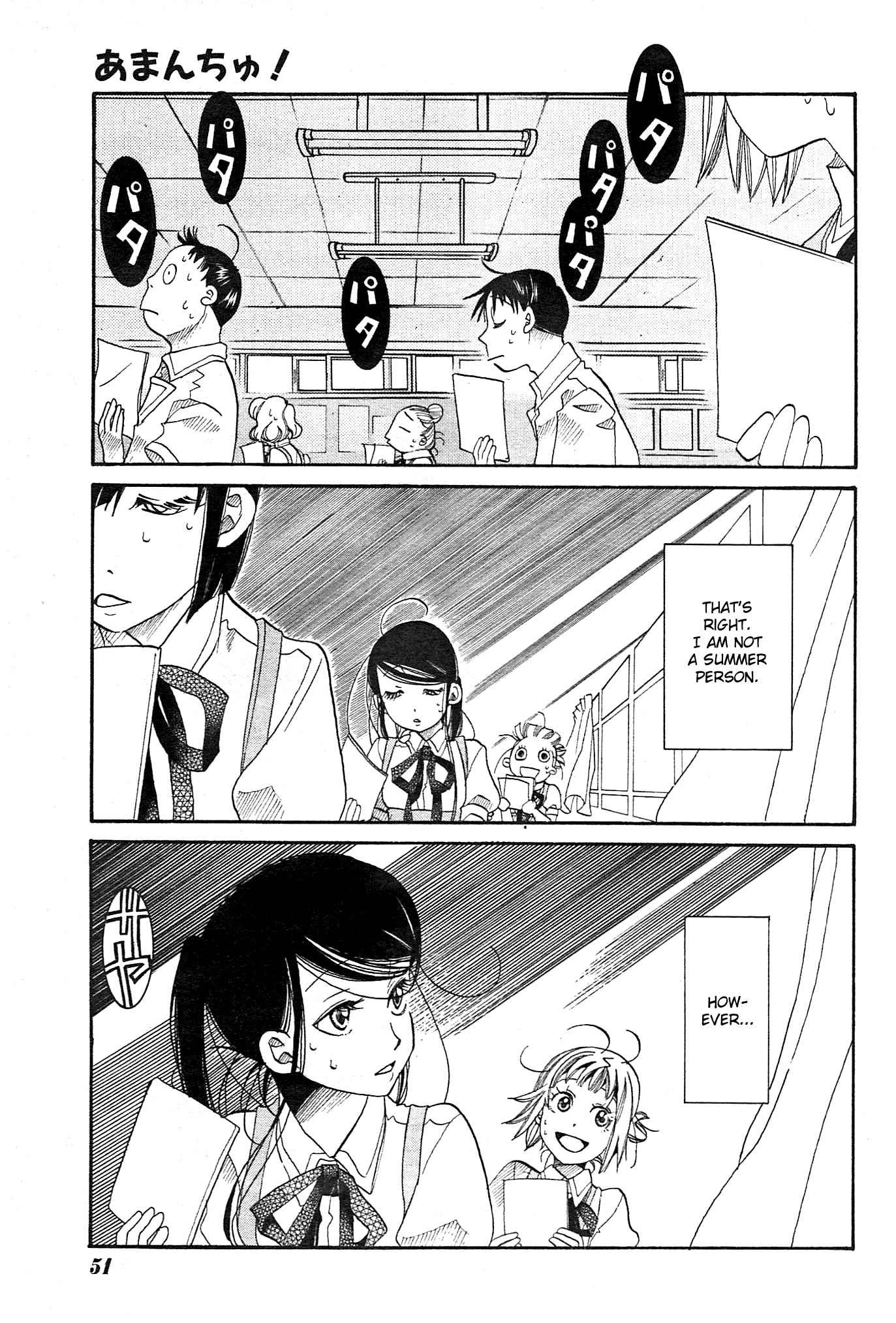 Page 5 Chapter 21 Amanchu!