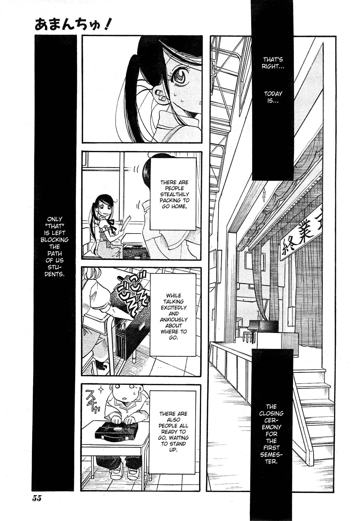 Page 8 Chapter 21 Amanchu!