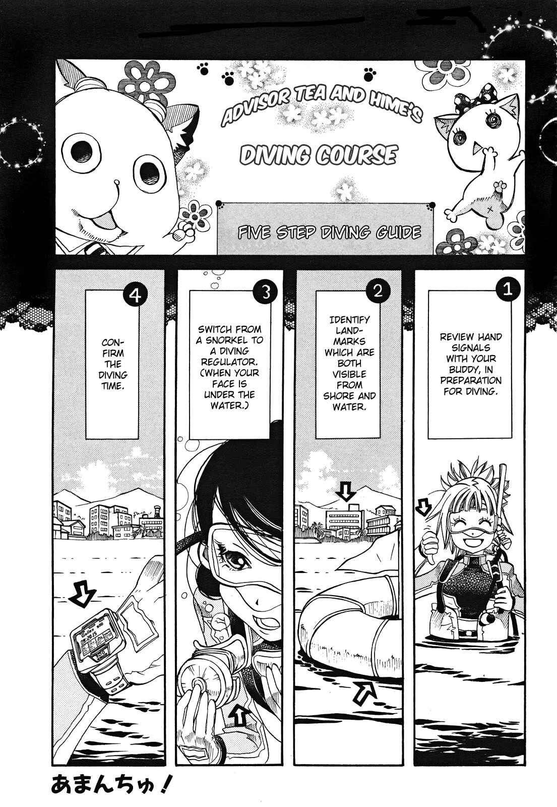 Page 1 Chapter 18 Amanchu!