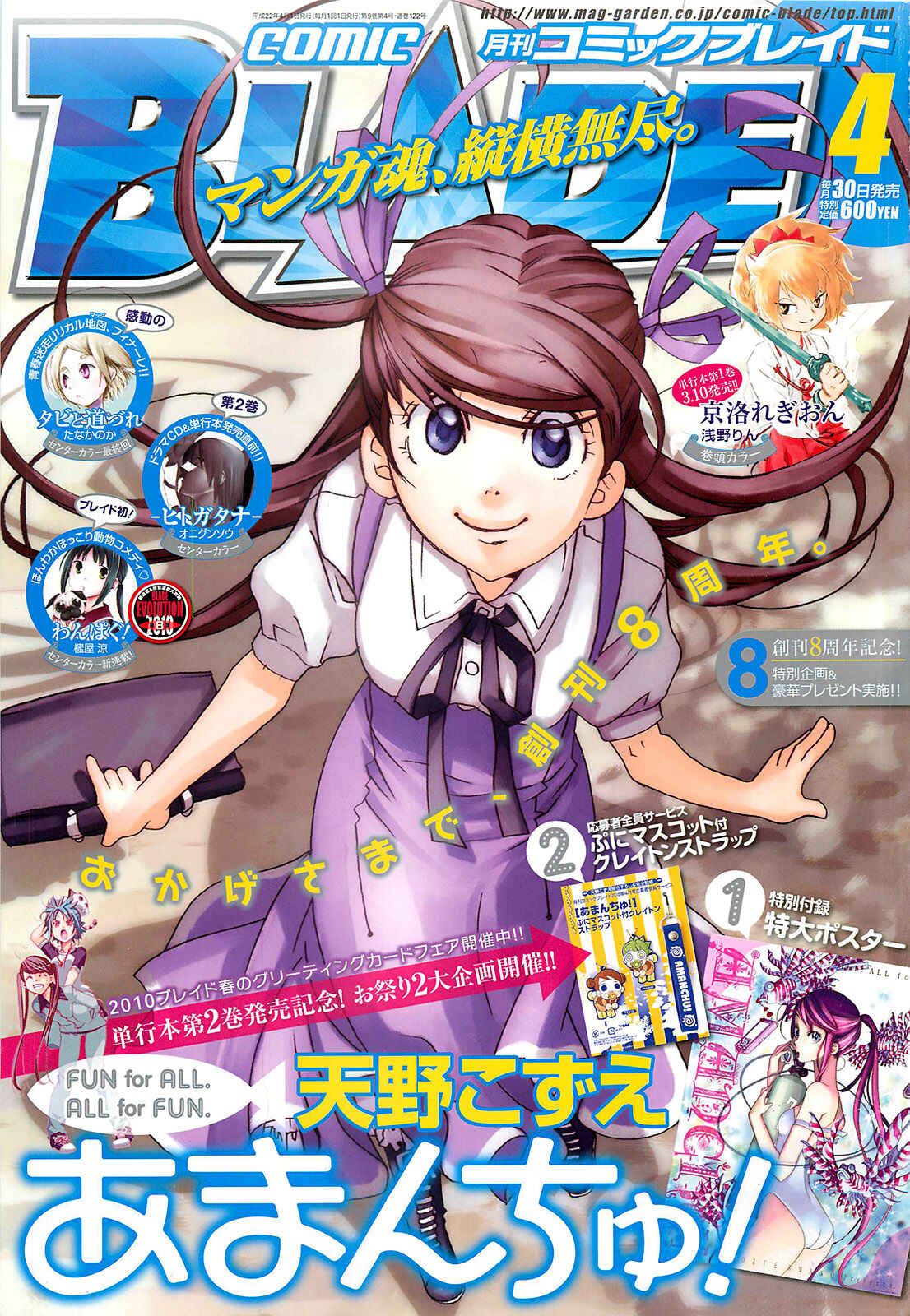 Page 41 Chapter 18 Amanchu!