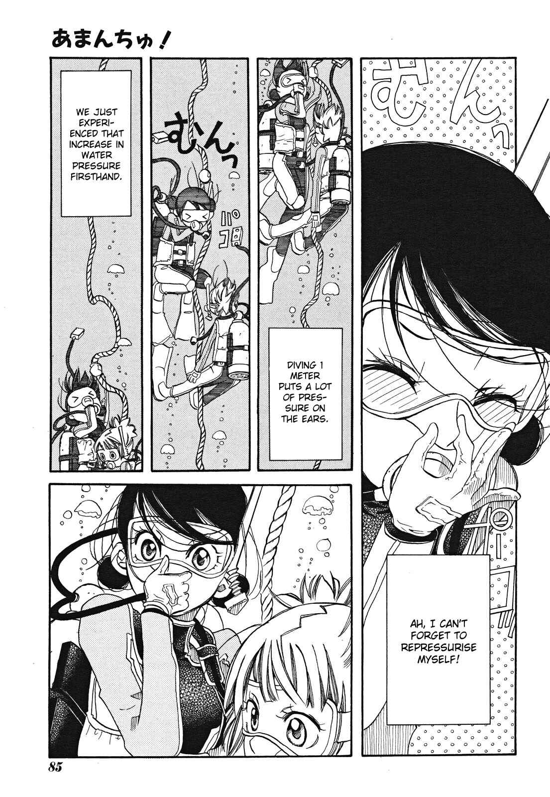 Page 7 Chapter 18 Amanchu!