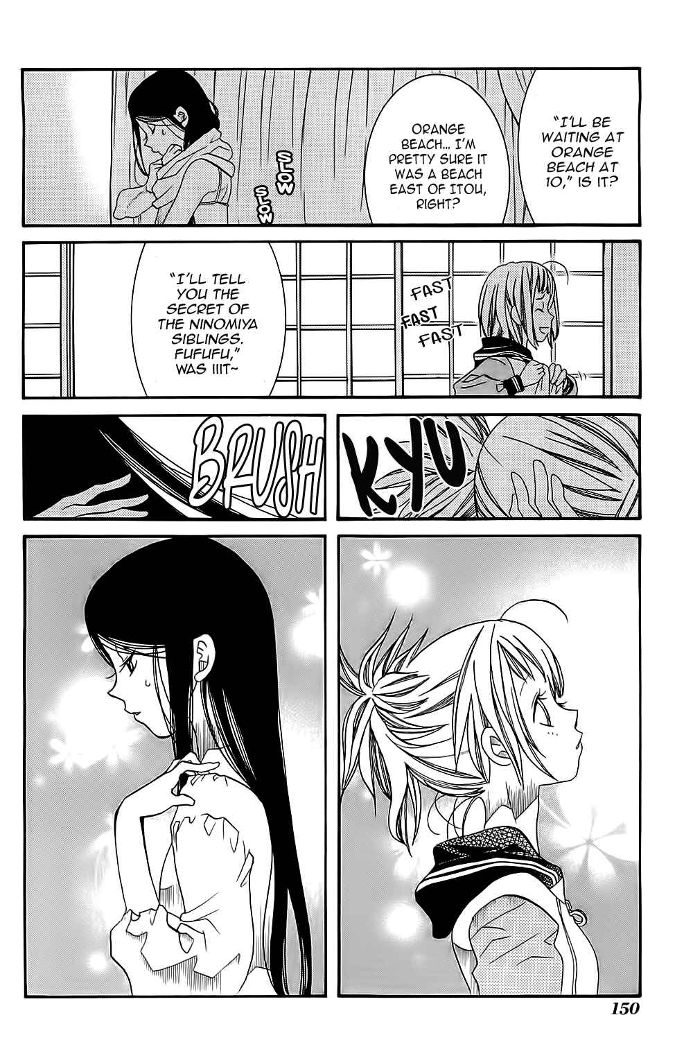 Page 2 Chapter 42 Amanchu!