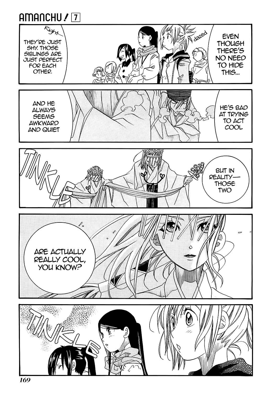 Page 20 Chapter 42 Amanchu!