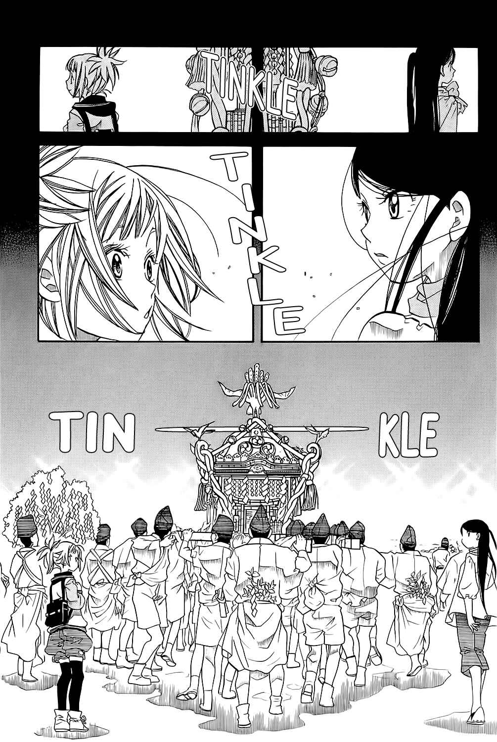 Page 7 Chapter 42 Amanchu!