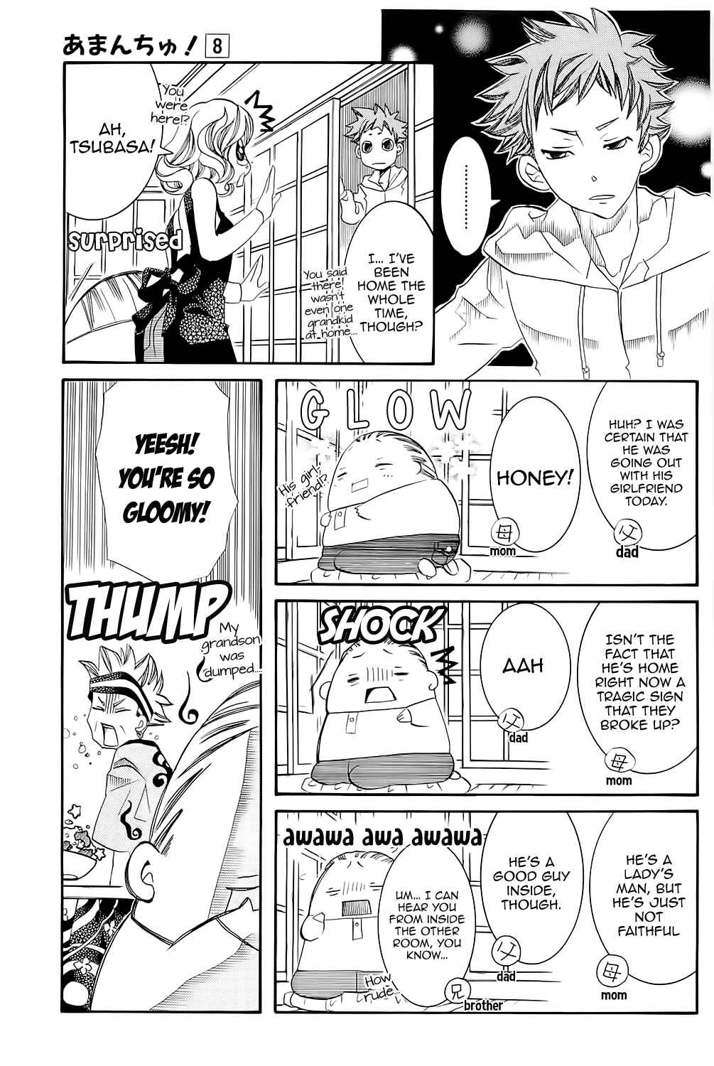 Page 27 Chapter 45 Amanchu!