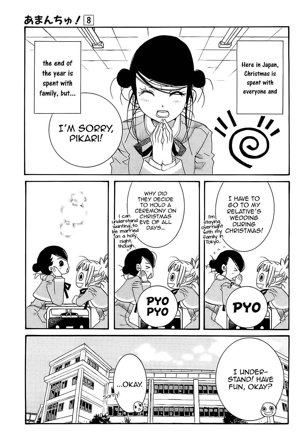 Page 3 Chapter 45 Amanchu!