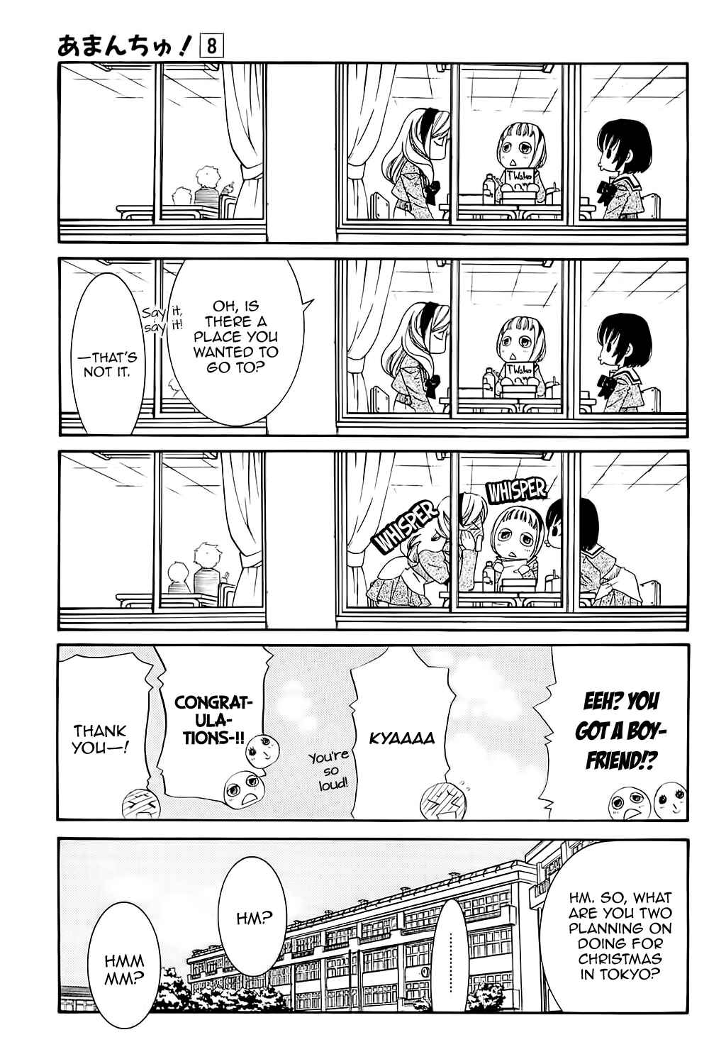 Page 7 Chapter 45 Amanchu!