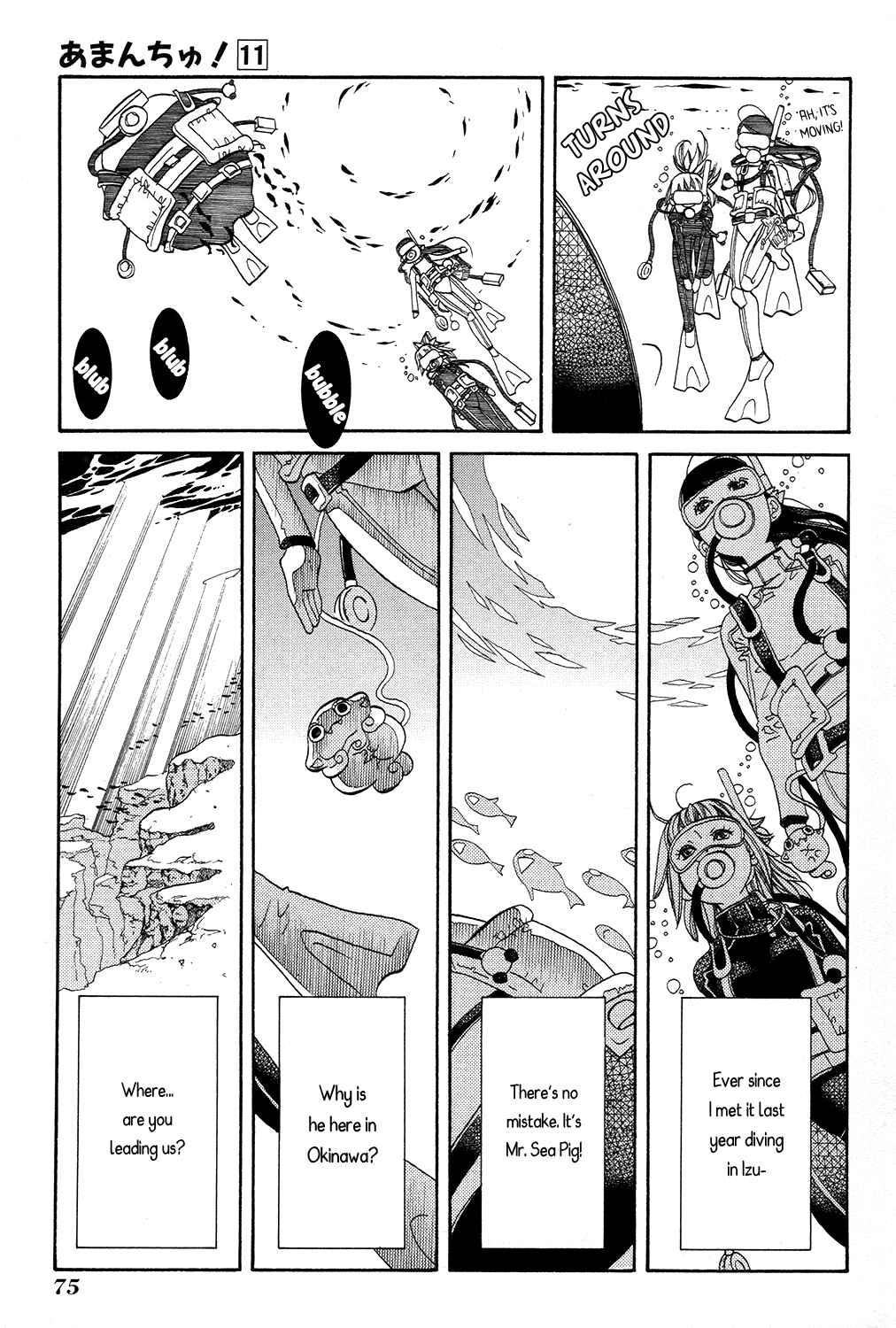 Page 14 Chapter 64 Amanchu!