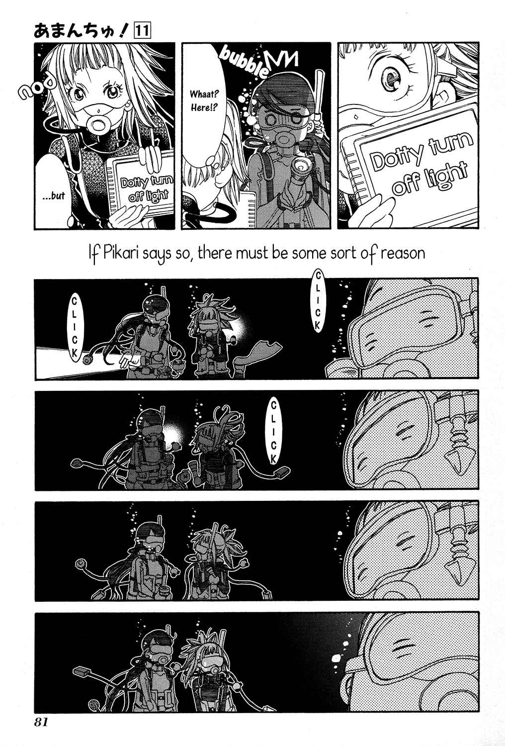 Page 20 Chapter 64 Amanchu!