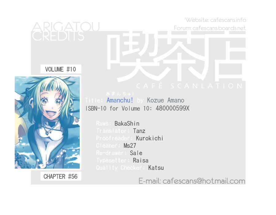 Page 1 Chapter 56 Amanchu!