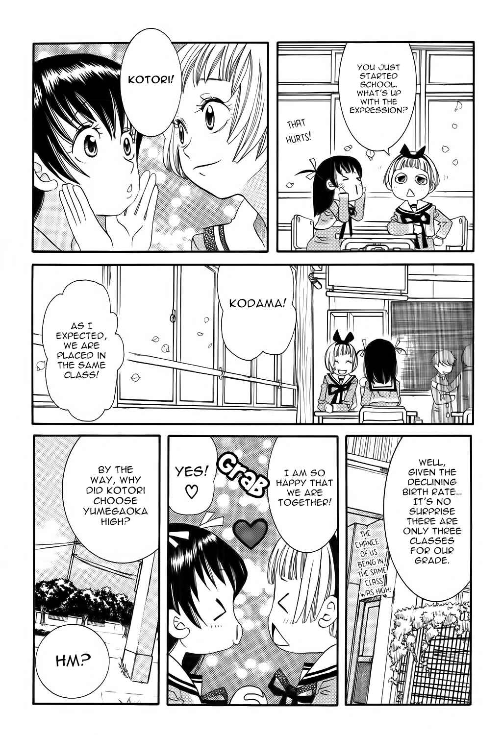 Page 15 Chapter 56 Amanchu!