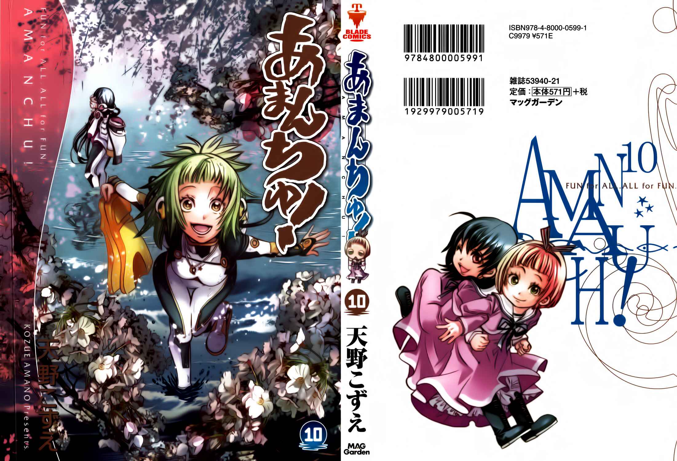 Page 2 Chapter 56 Amanchu!