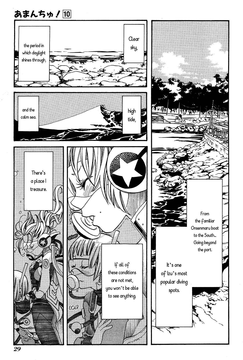 Page 2 Chapter 57 Amanchu!