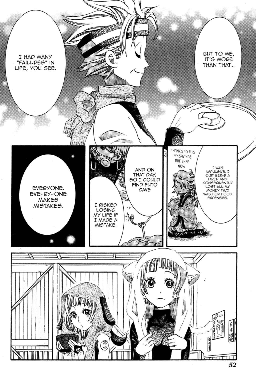 Page 24 Chapter 57 Amanchu!