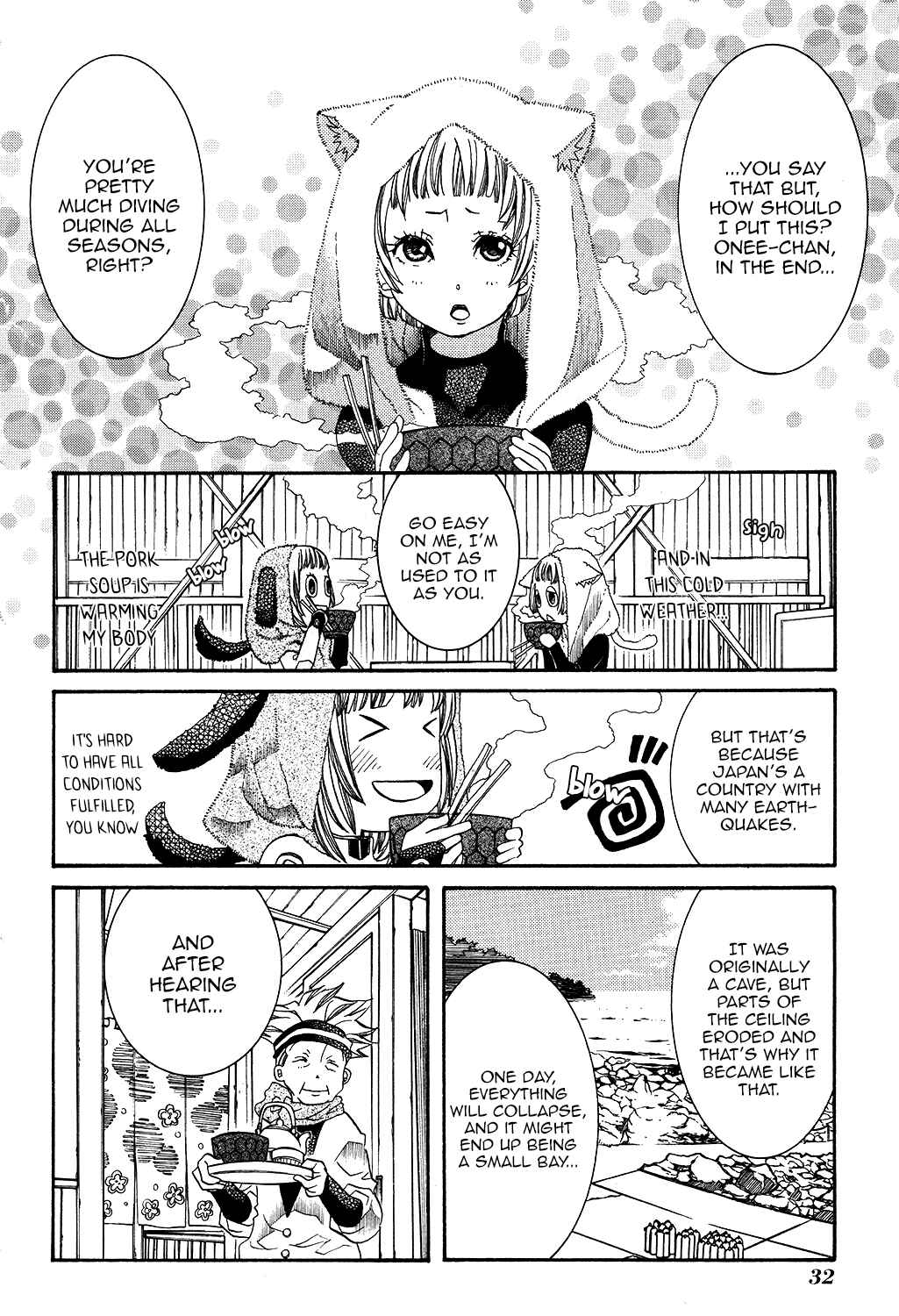 Page 5 Chapter 57 Amanchu!