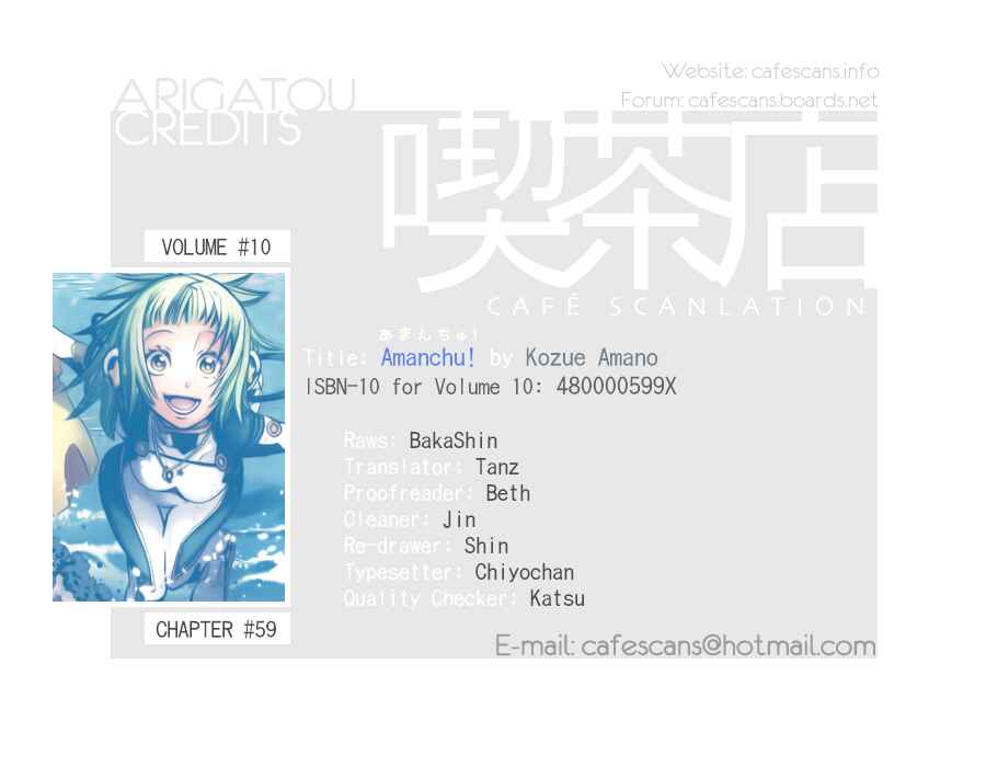 Page 1 Chapter 59 Amanchu!