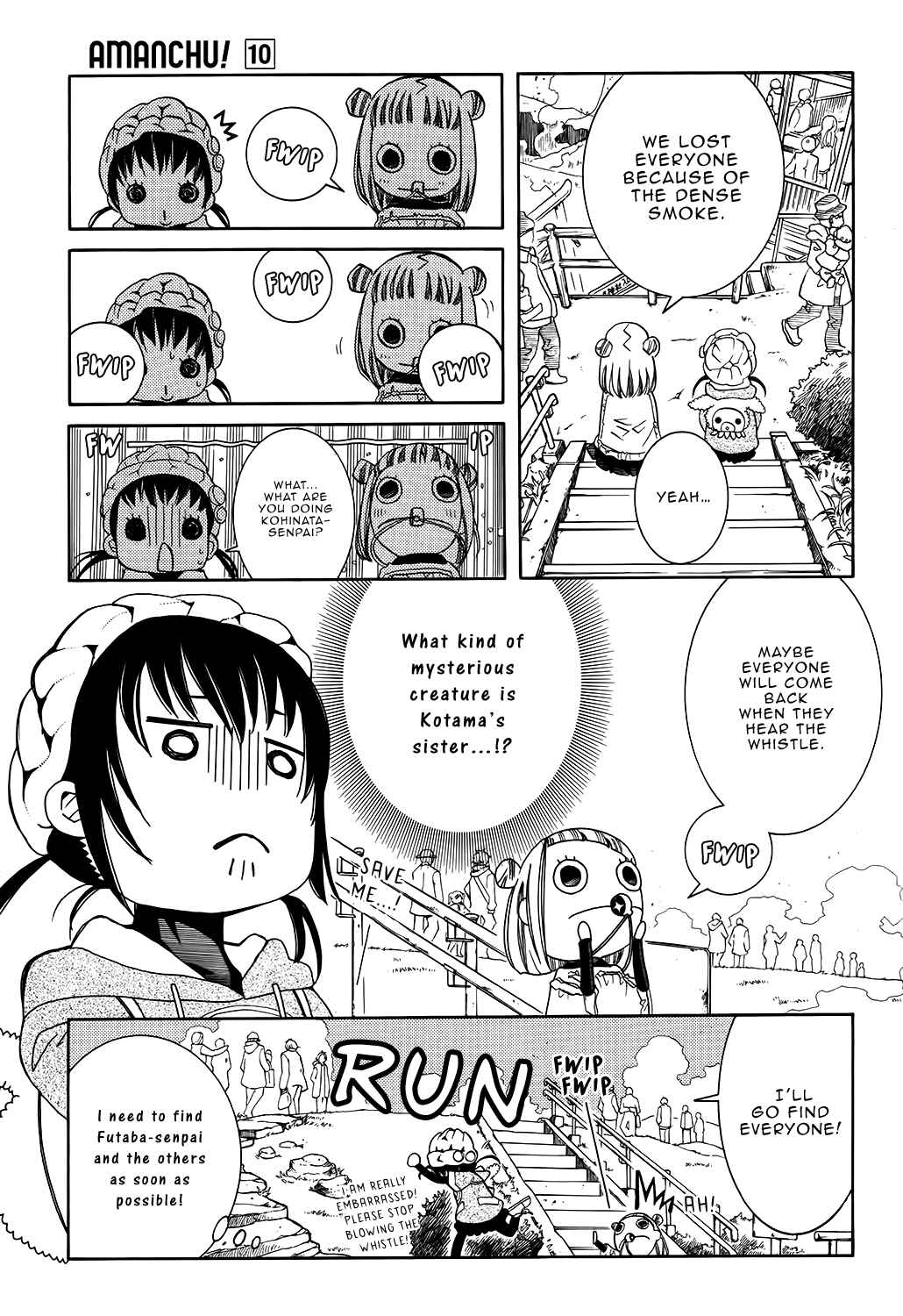 Page 17 Chapter 59 Amanchu!