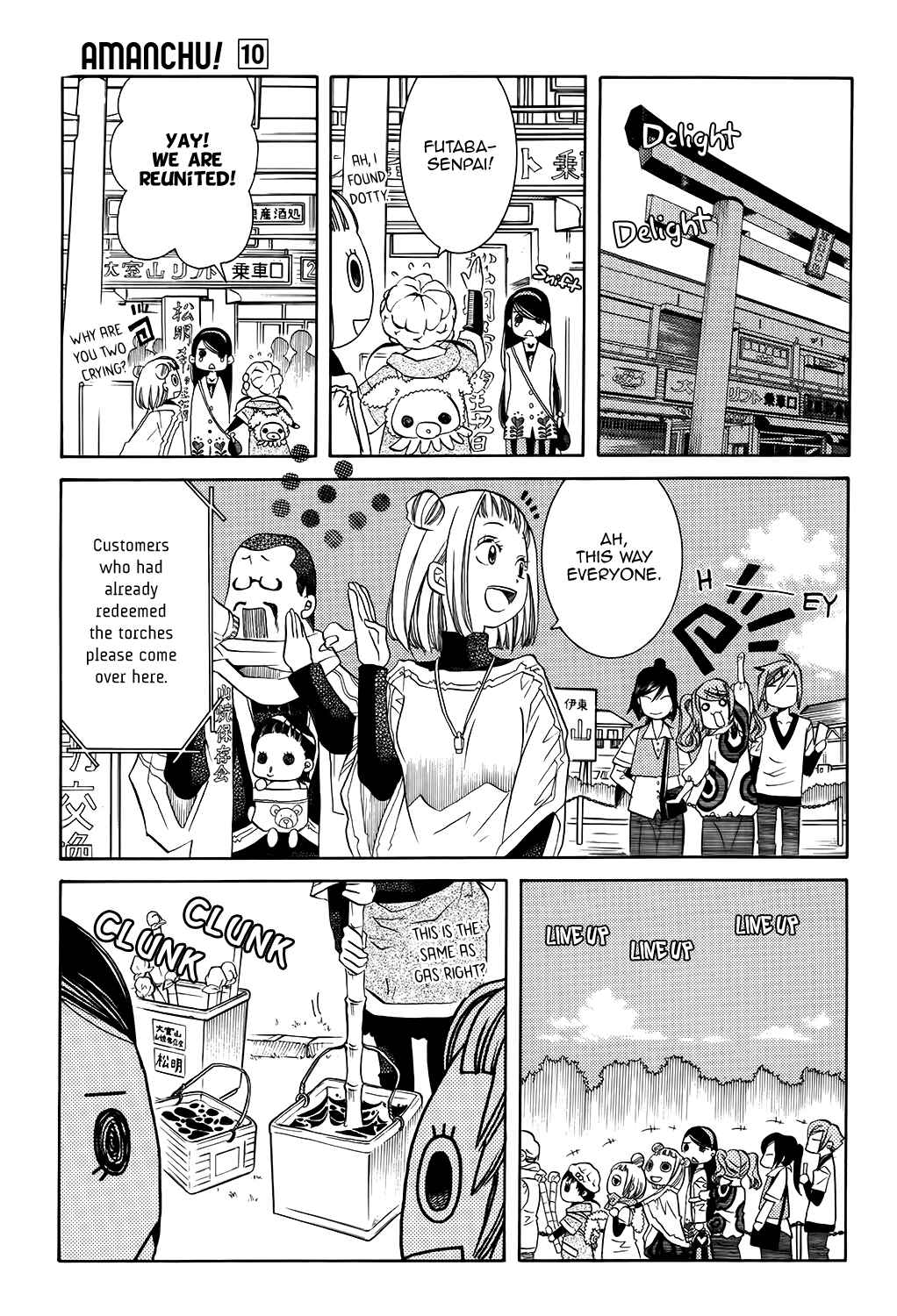 Page 25 Chapter 59 Amanchu!