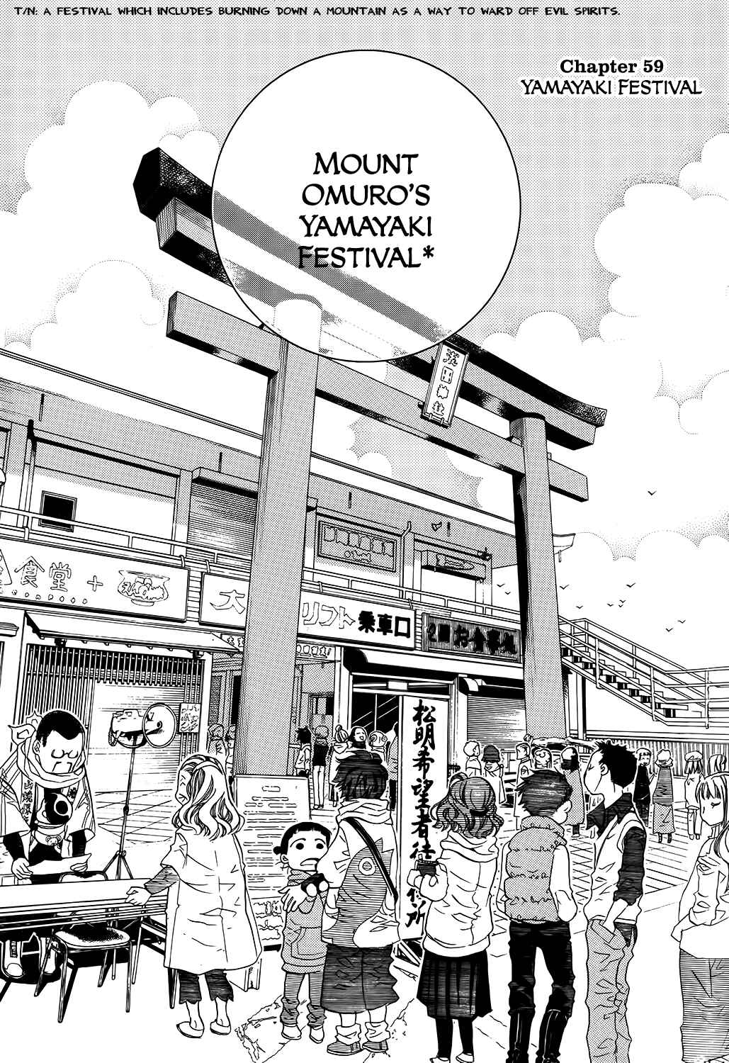 Page 3 Chapter 59 Amanchu!