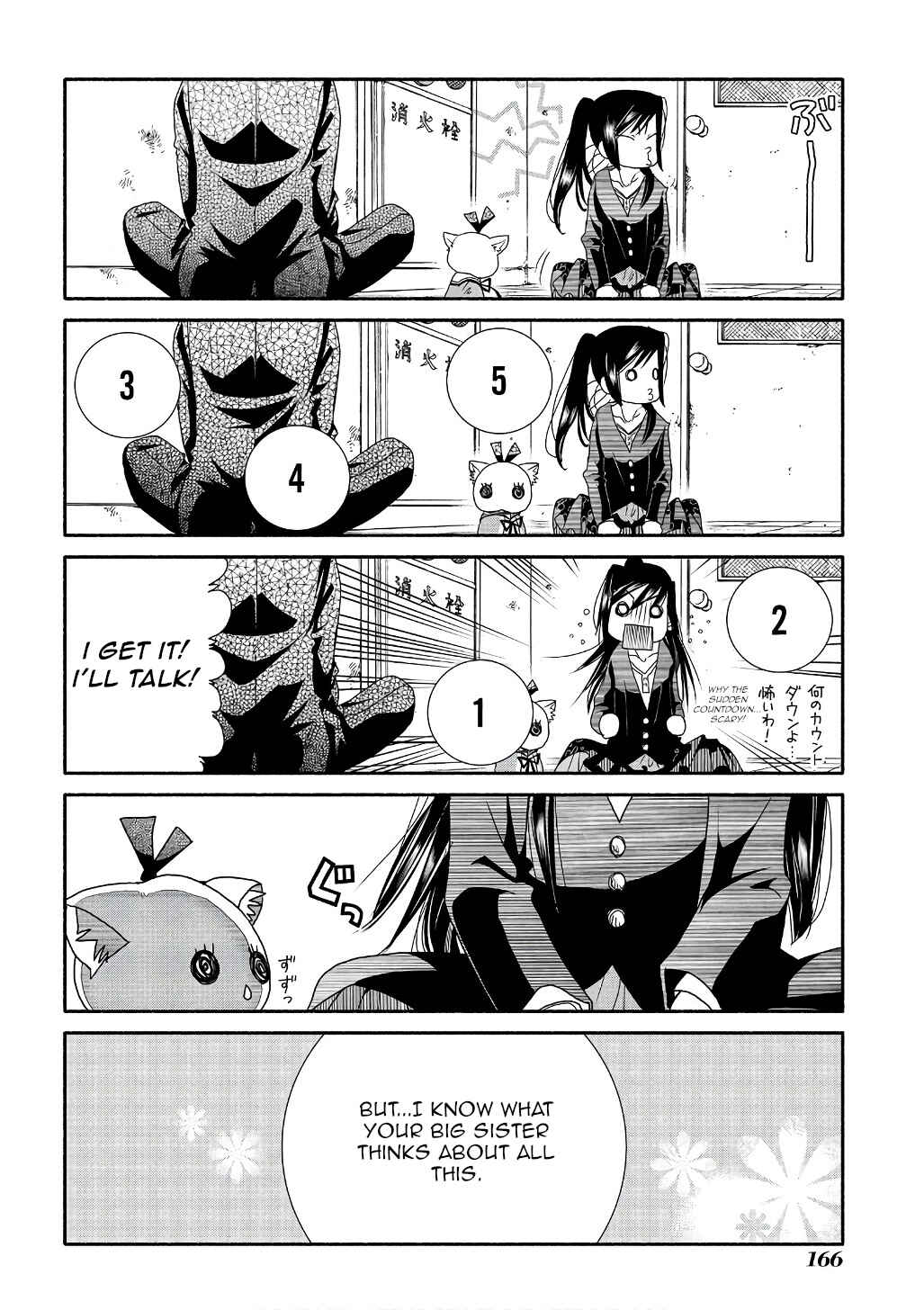 Page 18 Chapter 73 Amanchu!
