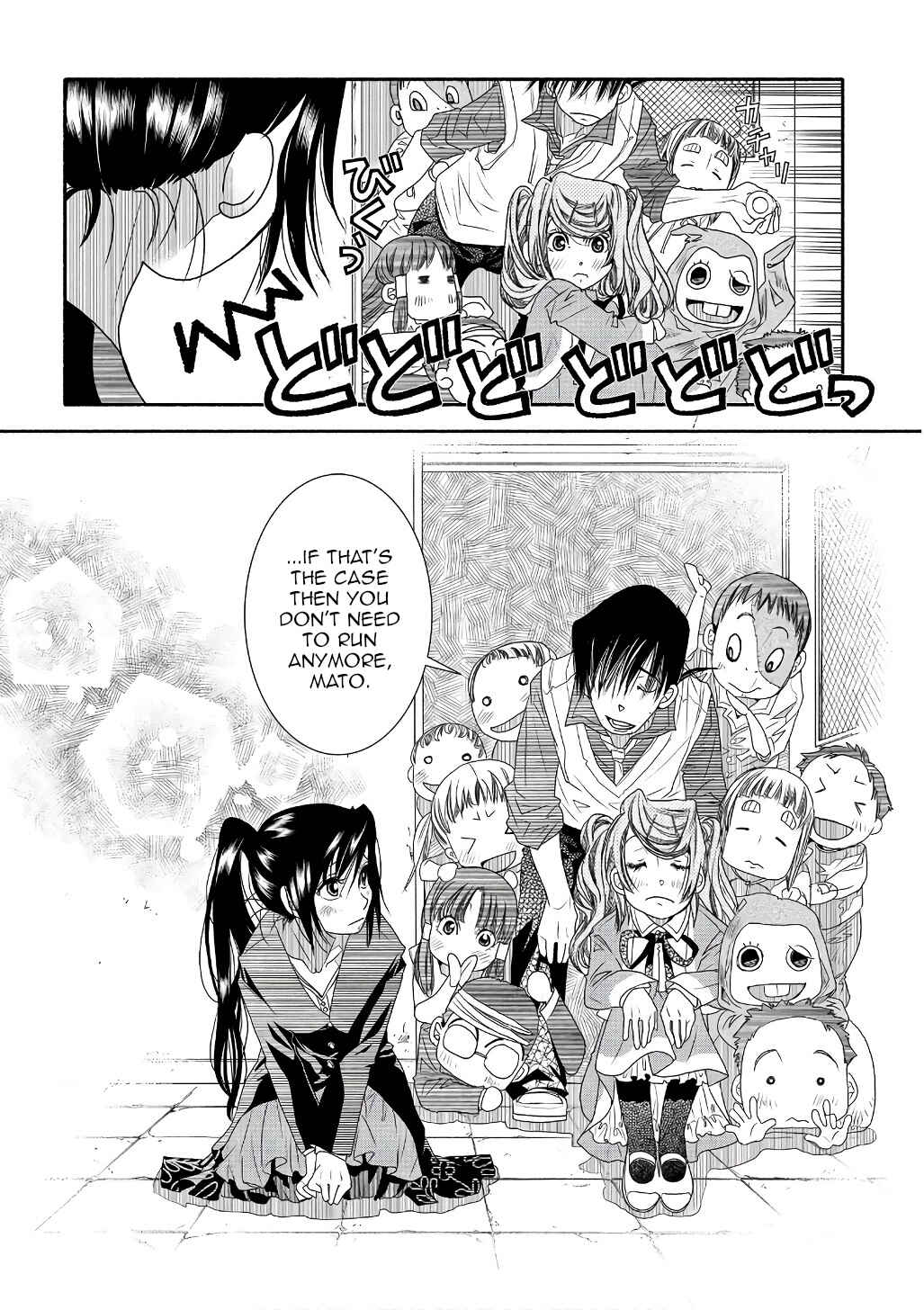 Page 22 Chapter 73 Amanchu!