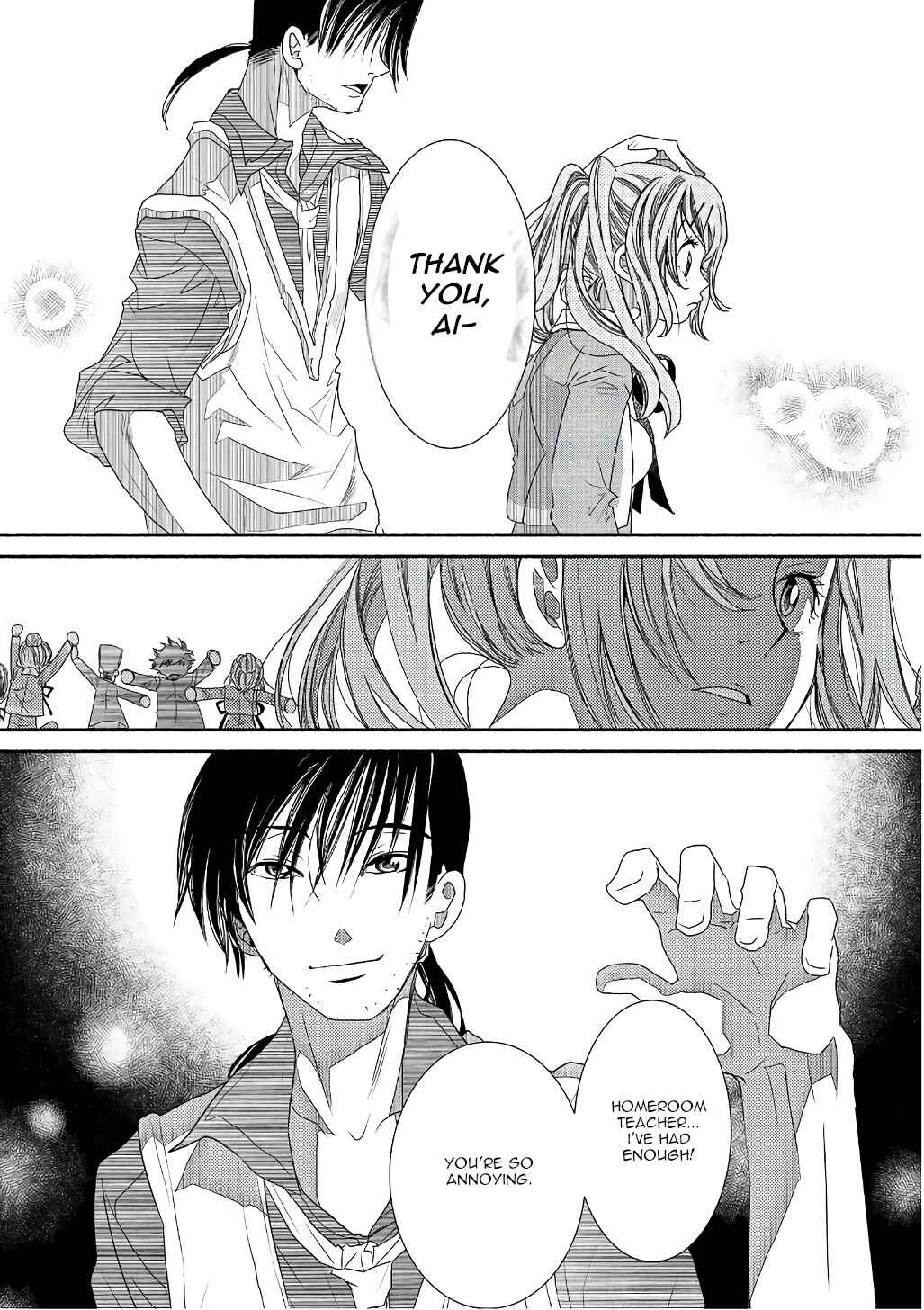 Page 27 Chapter 73 Amanchu!