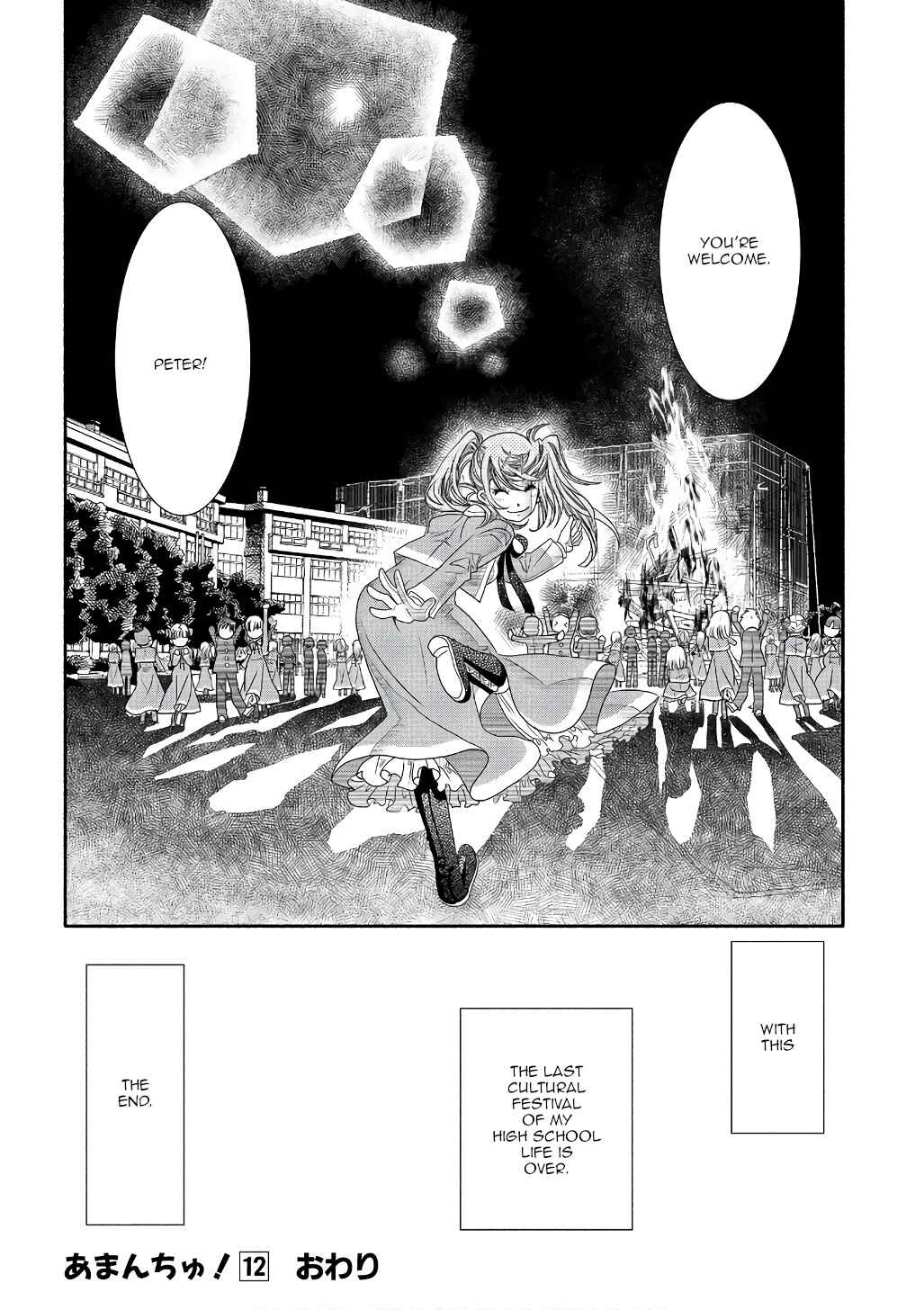 Page 28 Chapter 73 Amanchu!