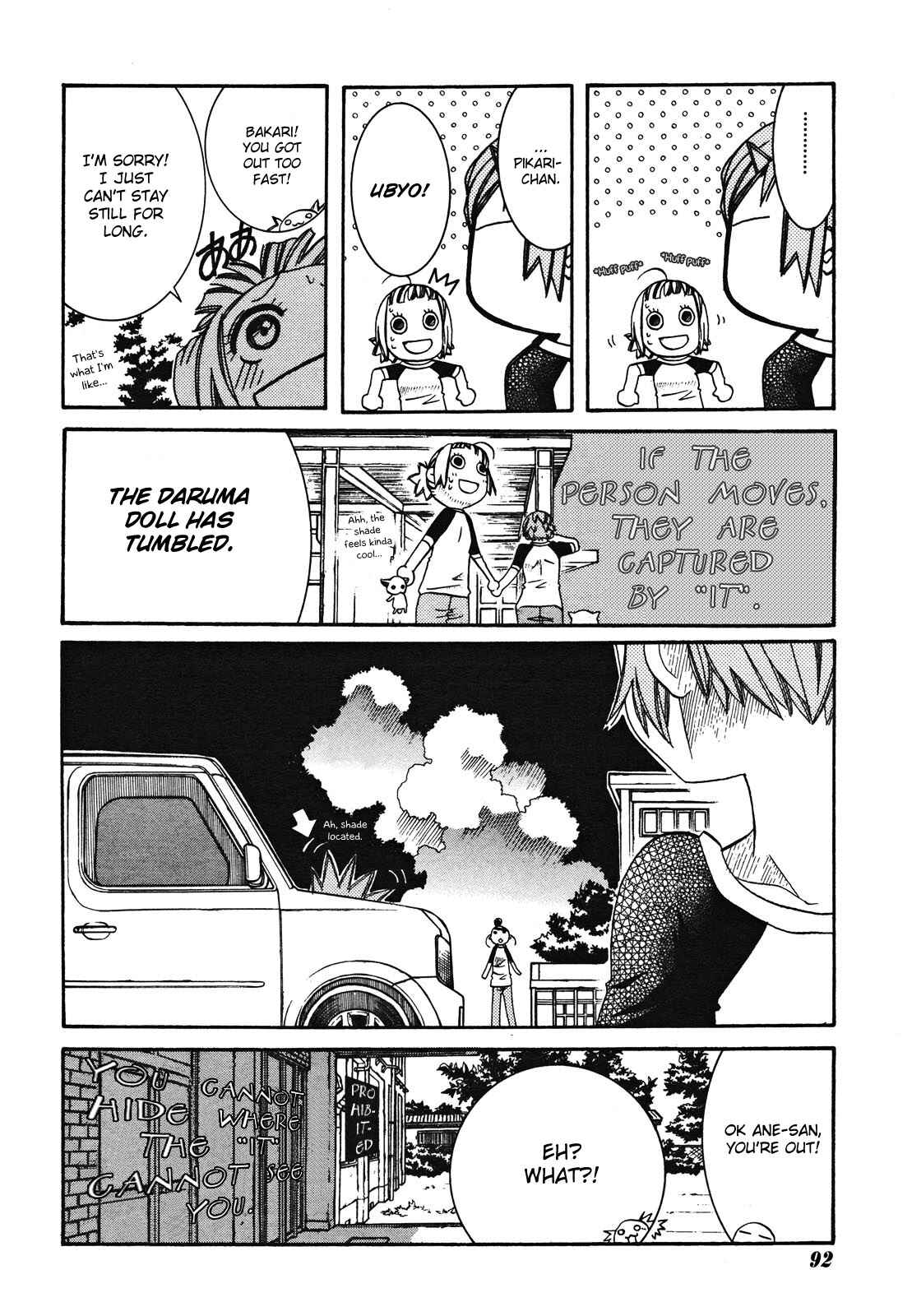 Page 14 Chapter 19 Amanchu!