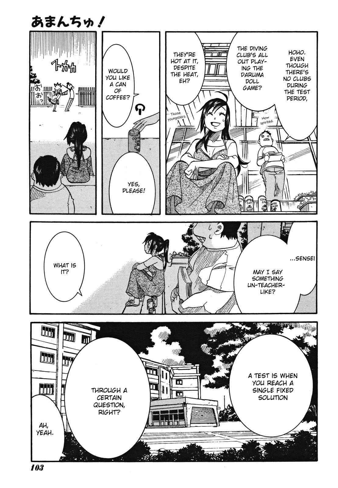 Page 25 Chapter 19 Amanchu!