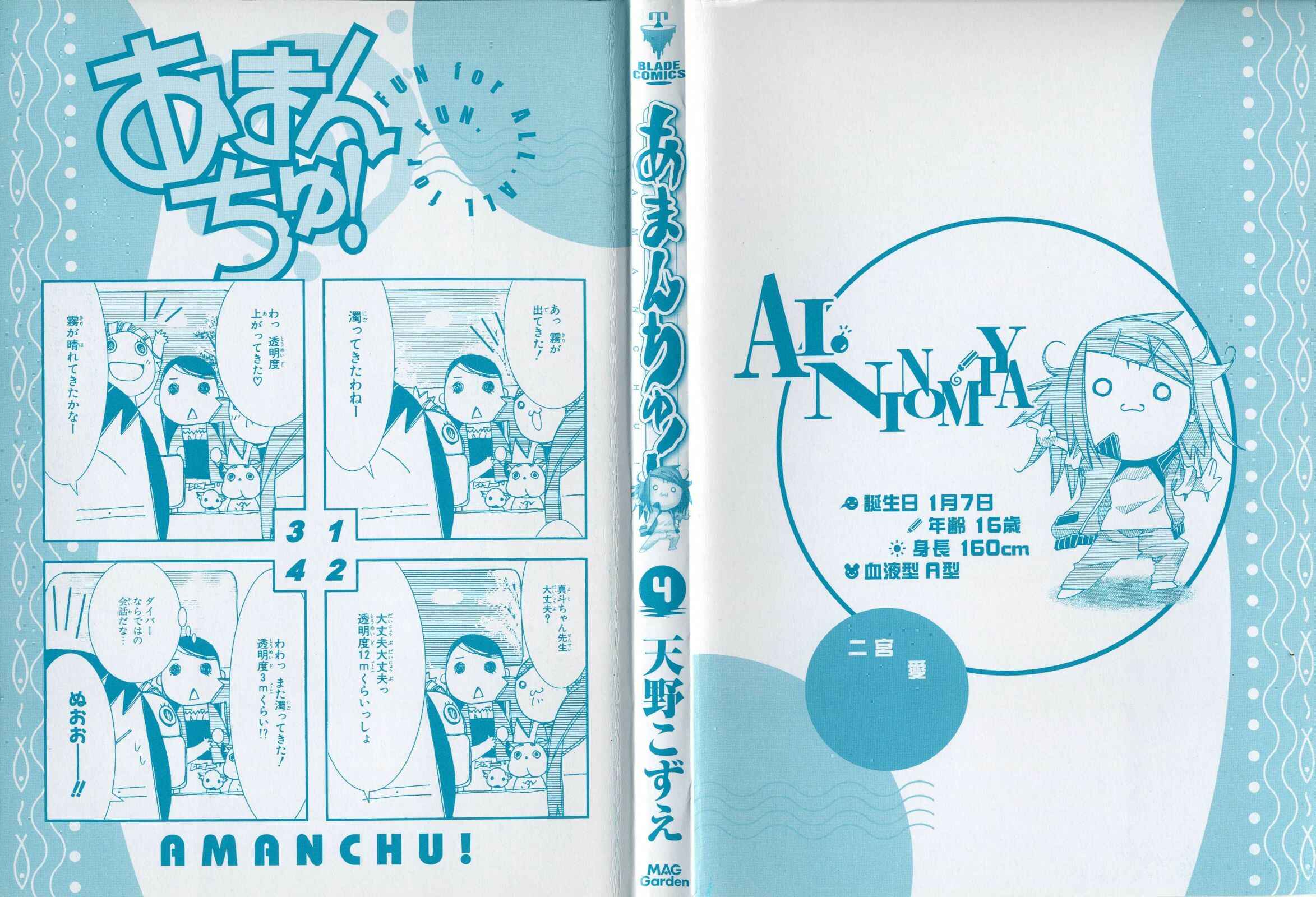 Page 5 Chapter 19 Amanchu!