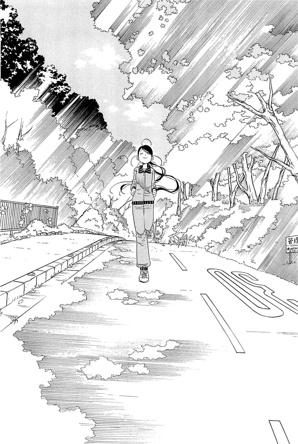 Page 24 Chapter 43 Amanchu!