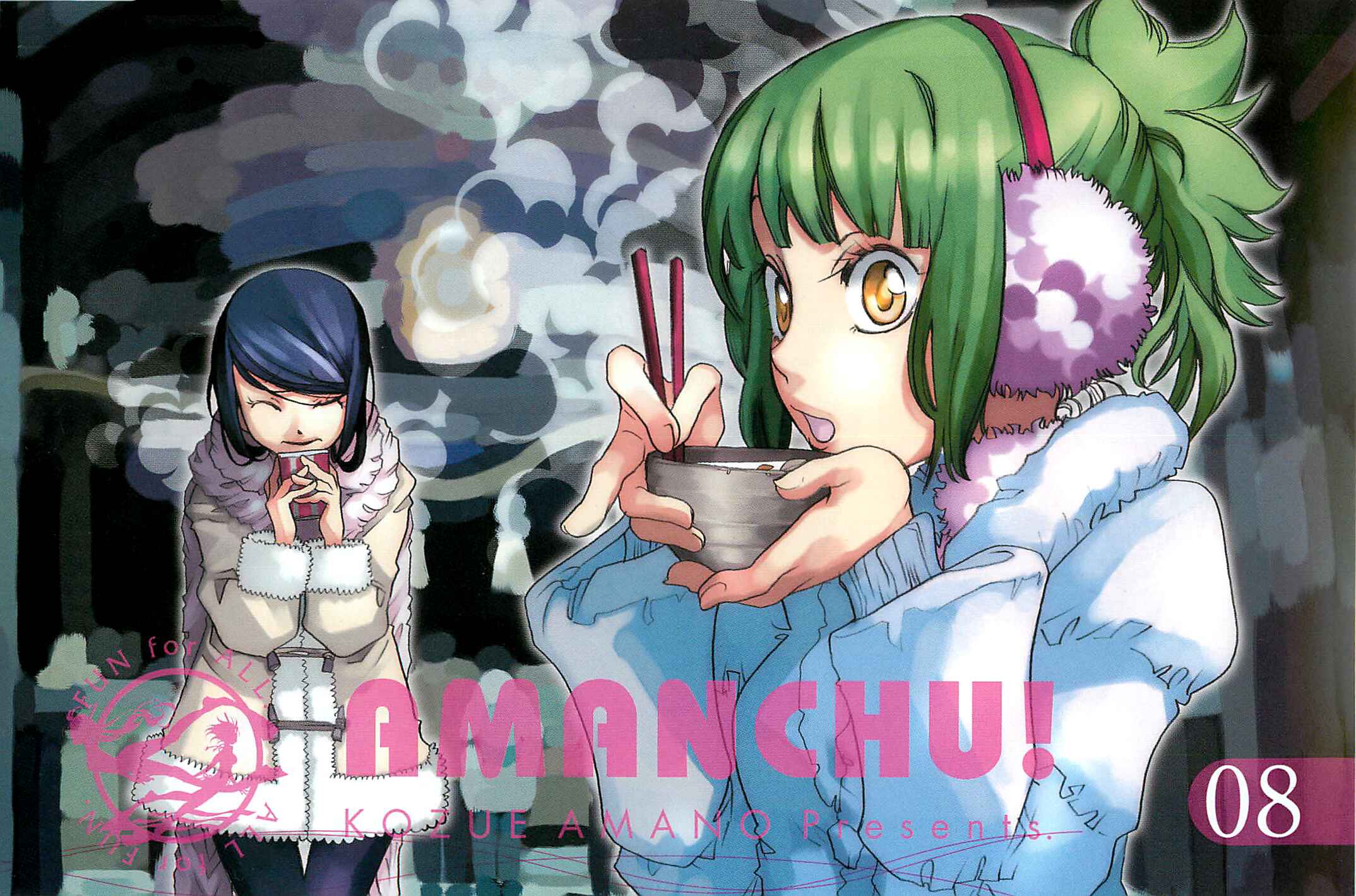 Page 5 Chapter 43 Amanchu!