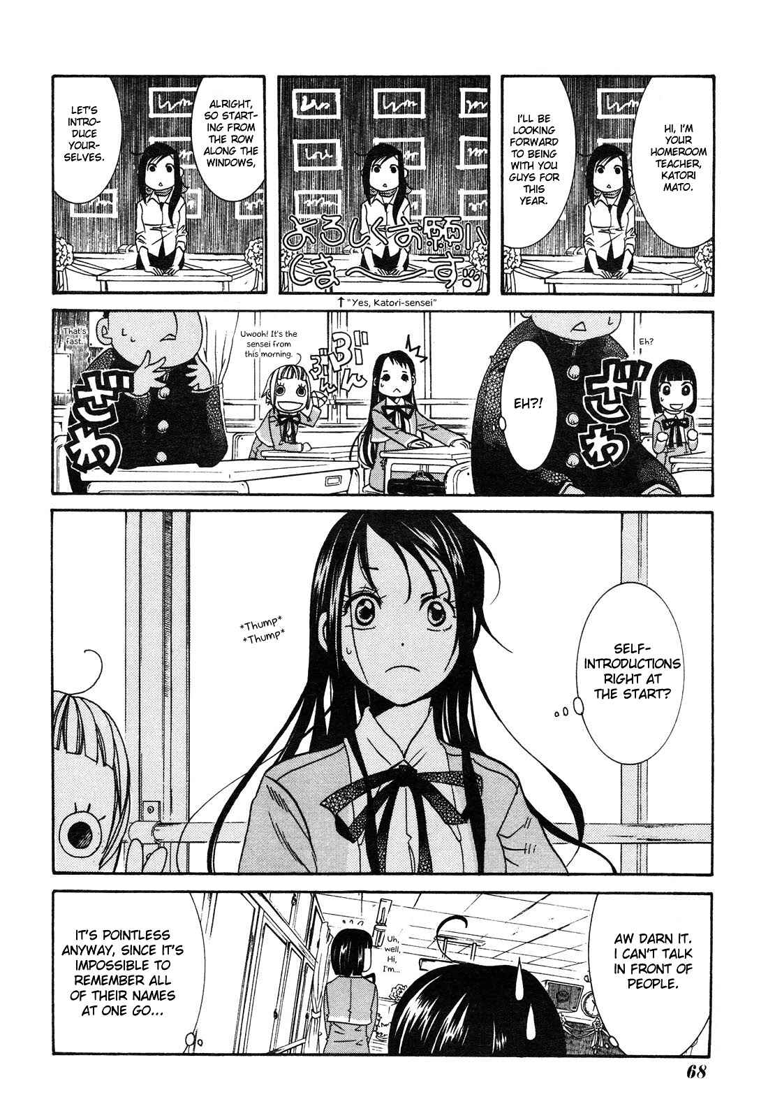 Page 13 Chapter 3 Amanchu!