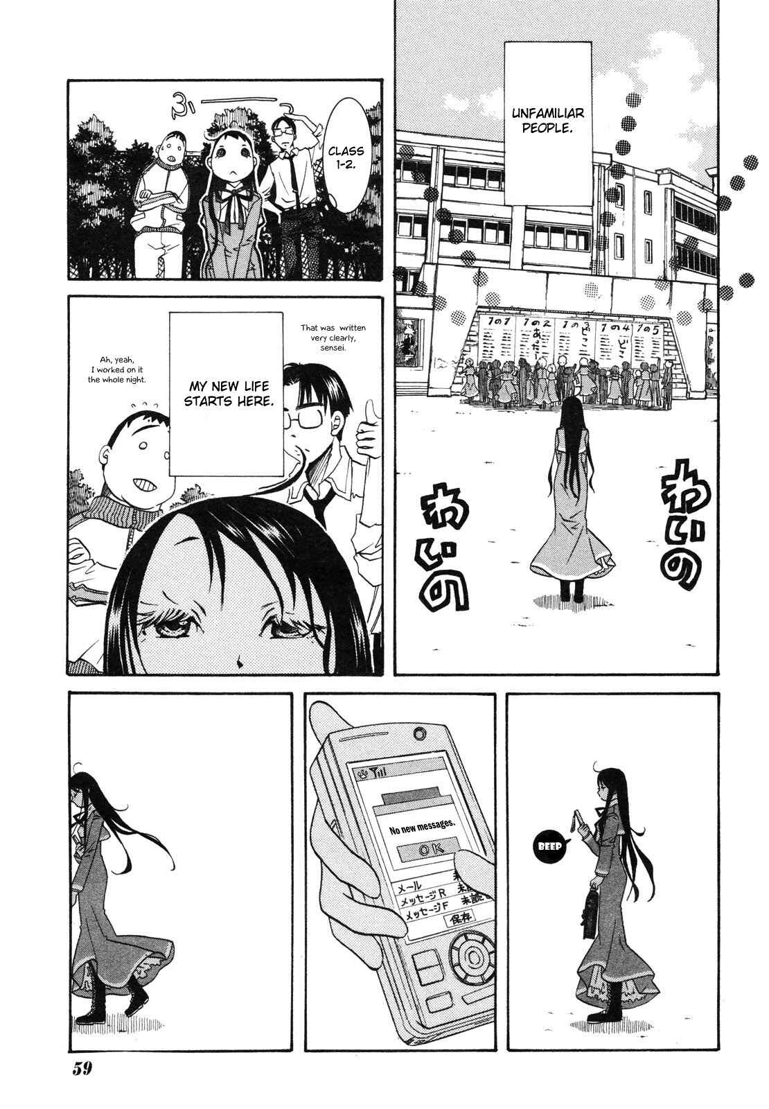 Page 5 Chapter 3 Amanchu!