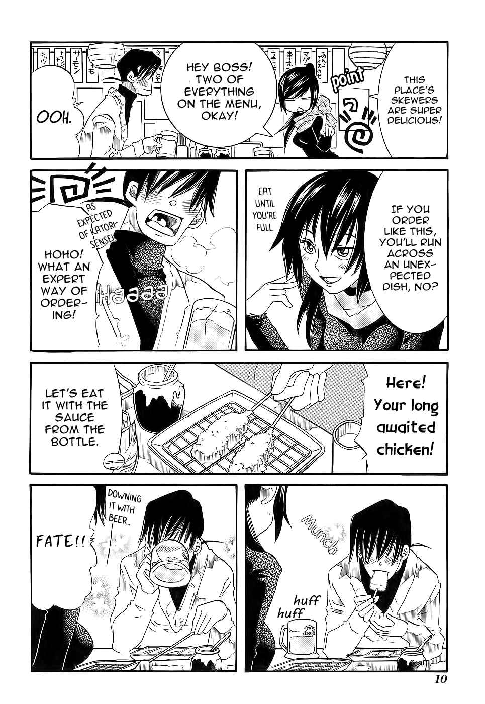 Page 14 Chapter 49 Amanchu!