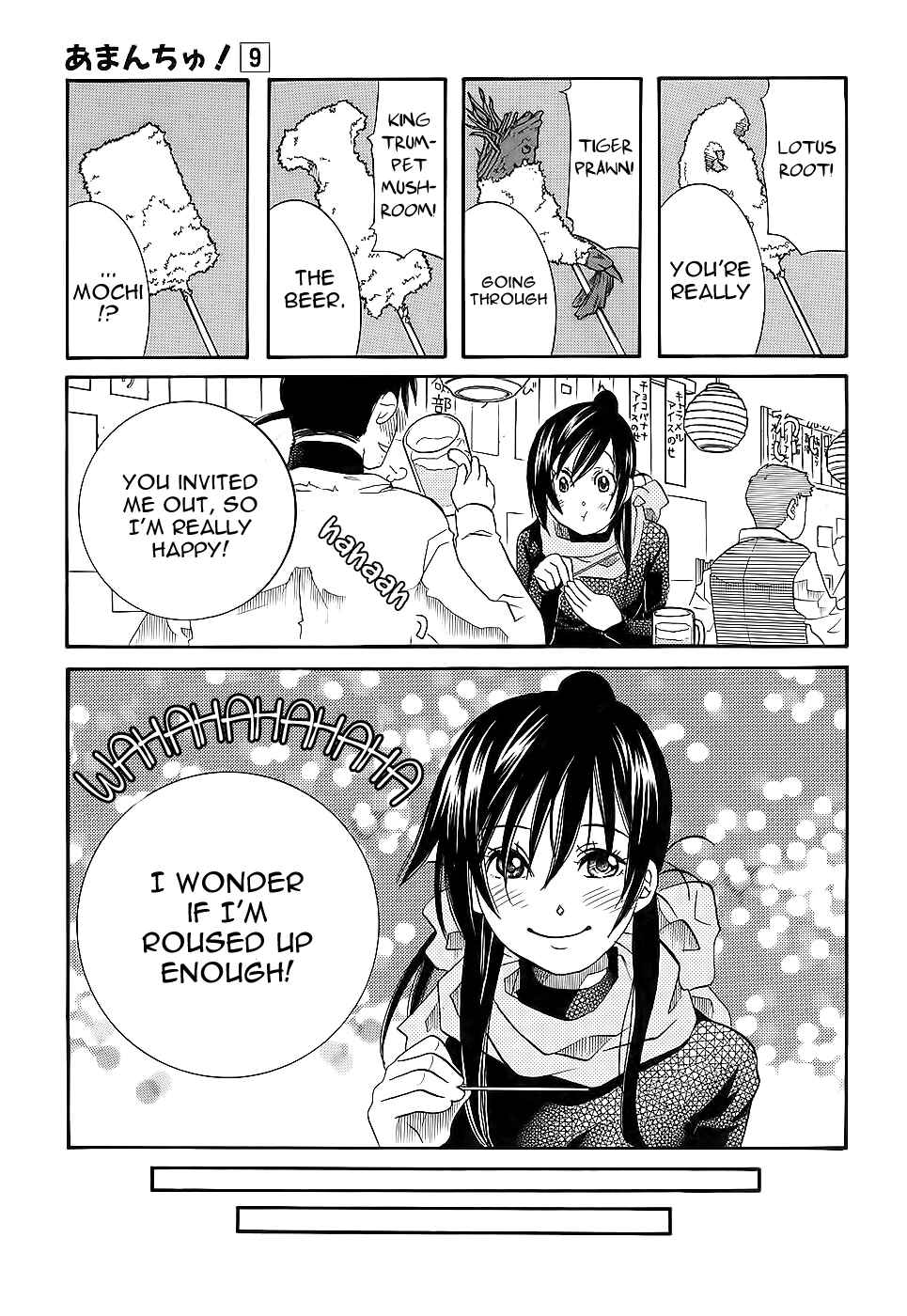 Page 15 Chapter 49 Amanchu!