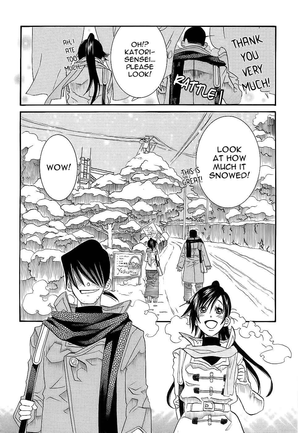 Page 16 Chapter 49 Amanchu!