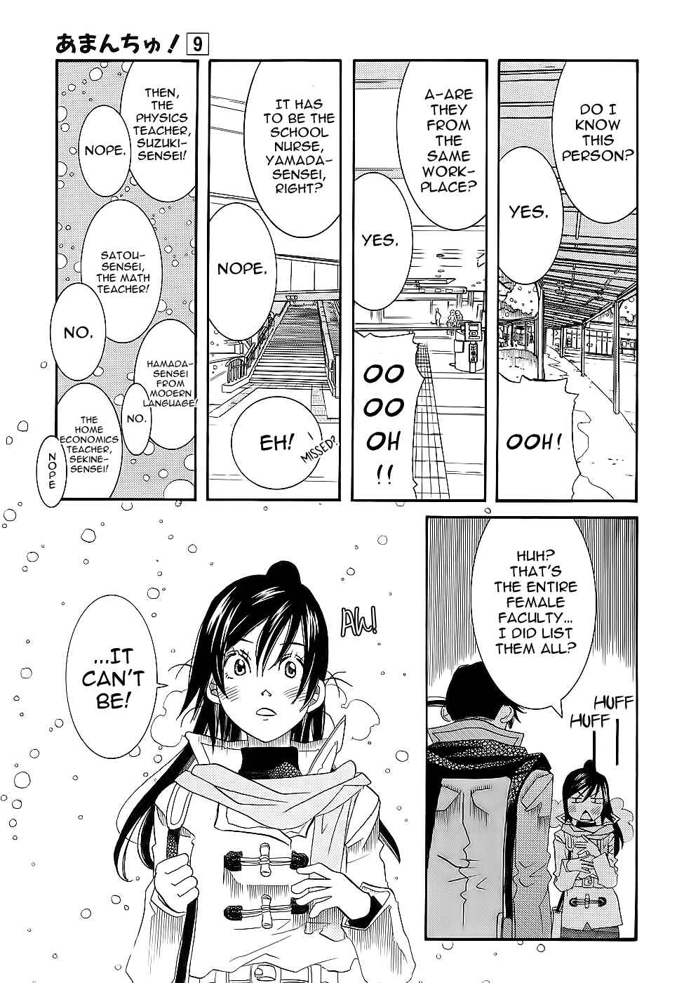 Page 21 Chapter 49 Amanchu!