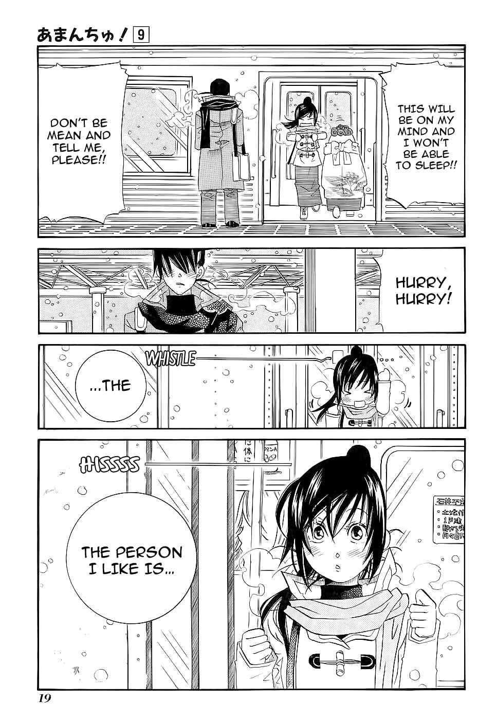Page 23 Chapter 49 Amanchu!