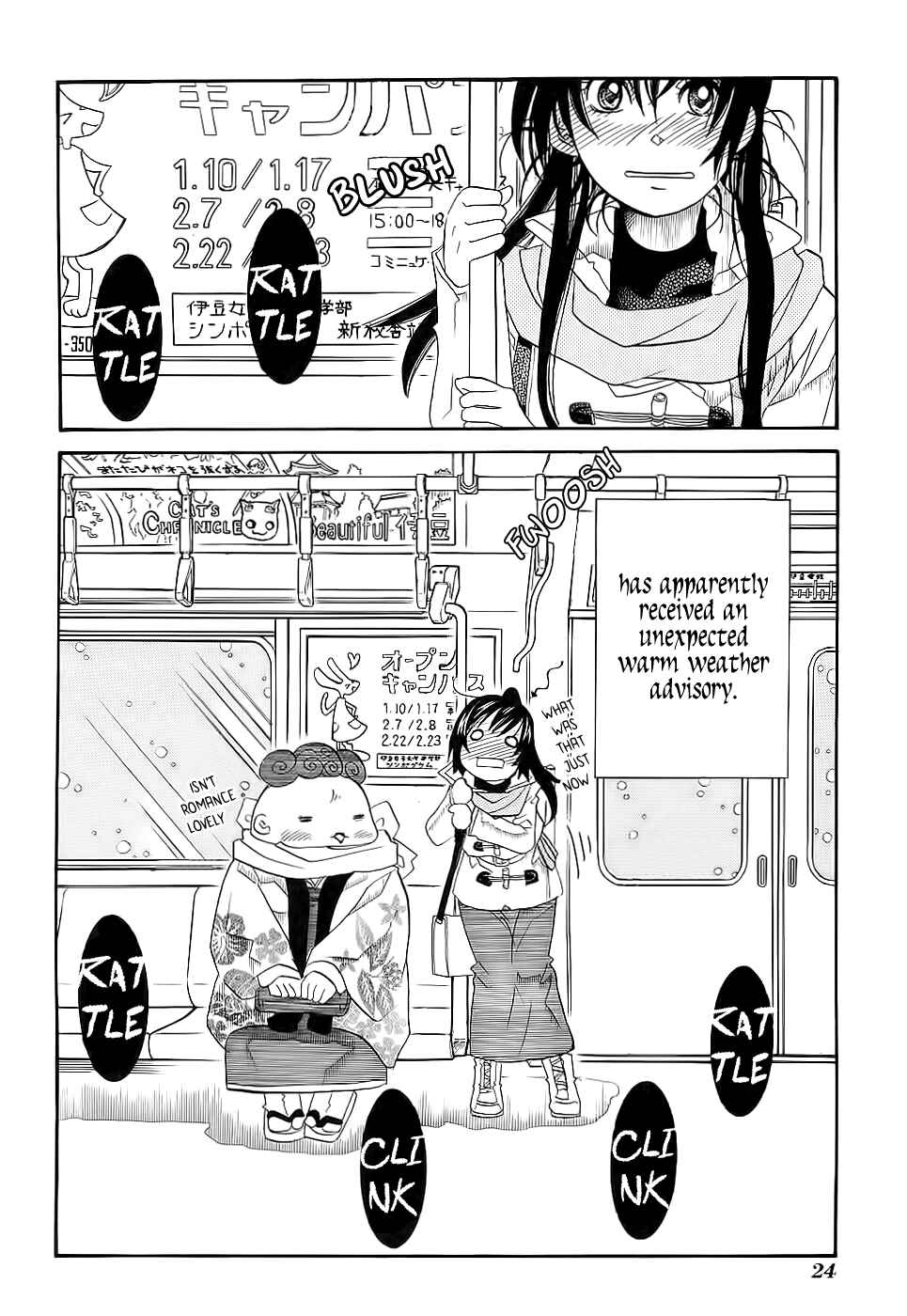 Page 27 Chapter 49 Amanchu!