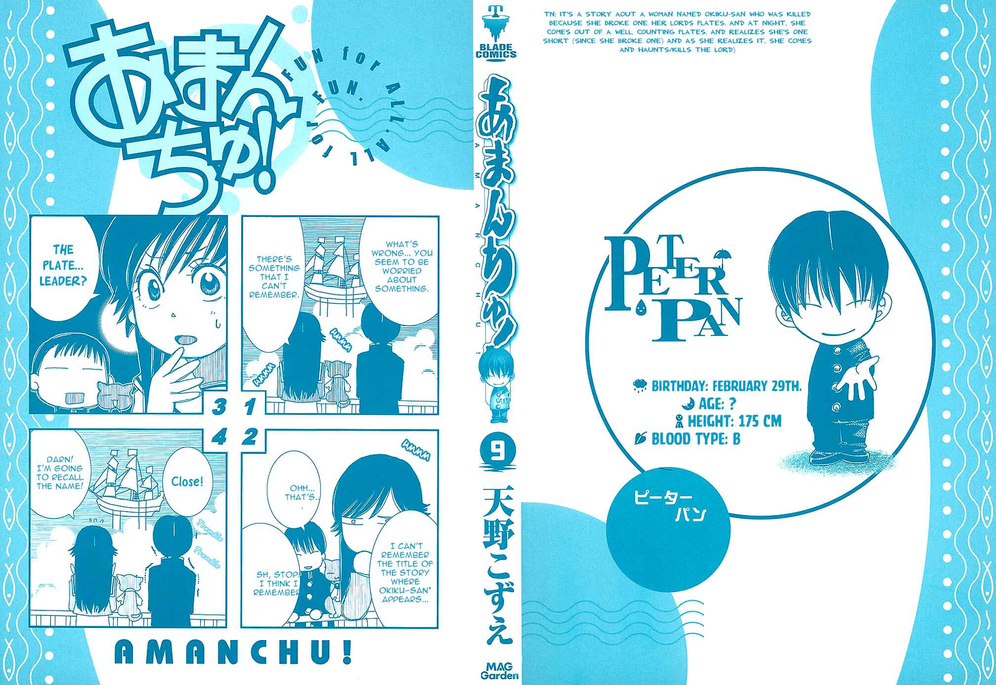 Page 4 Chapter 49 Amanchu!