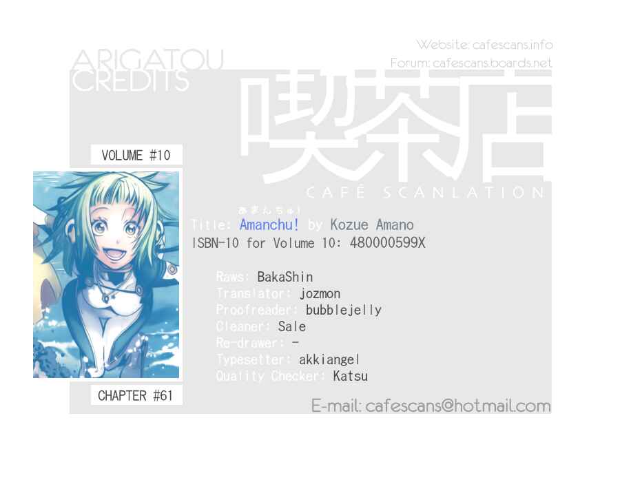 Page 1 Chapter 61 Amanchu!