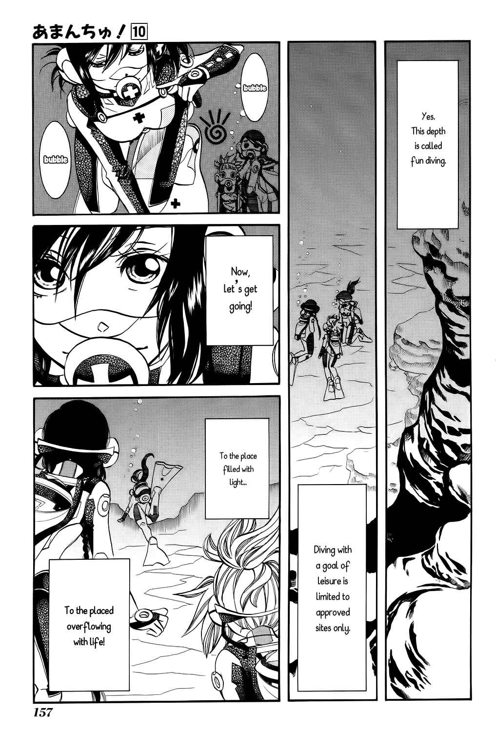 Page 10 Chapter 61 Amanchu!