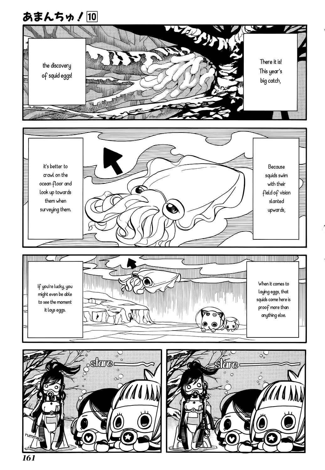 Page 14 Chapter 61 Amanchu!