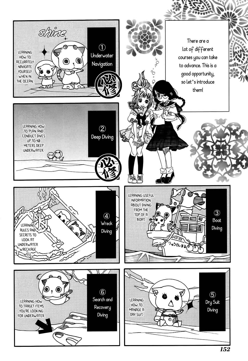 Page 5 Chapter 61 Amanchu!