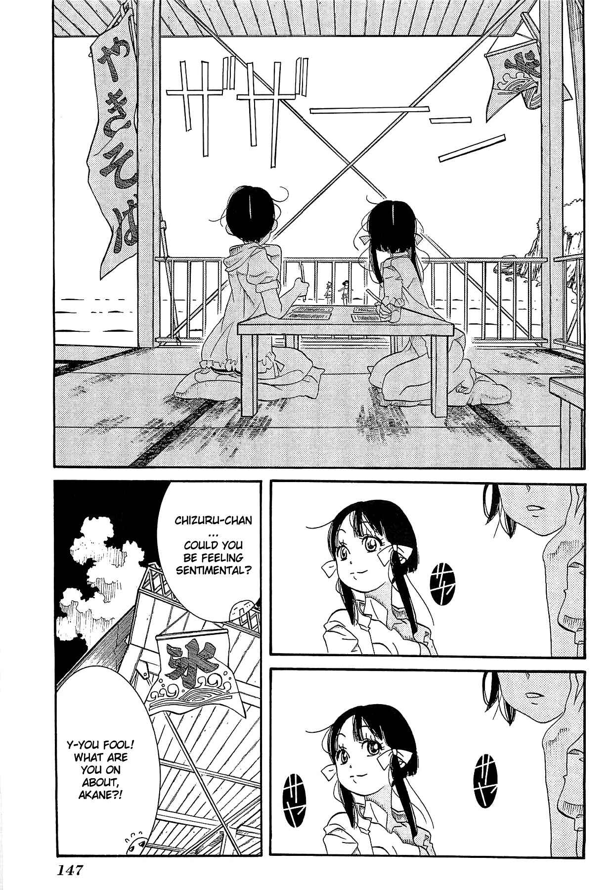Page 11 Chapter 24 Amanchu!
